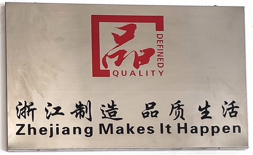 Zhejiang Manufacturing Quality Certification